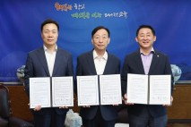 2027년 3월 폐교예정 대전성천초의 변신…복합시설 추진