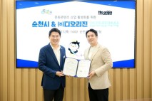 '콘텐츠 IP 기업' 디오리진, 순천 남문터로 본사 이전