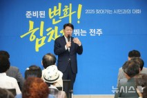 풍남동 찾은 우범기 전주시장 "시민 목소리 시정에 반영"