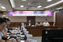 논산시, 스마트팜 복합단지 만든다…청년 농업인에 분양