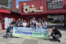 [합천소식]군, 민원공무원 힐링프로그램 실시 등