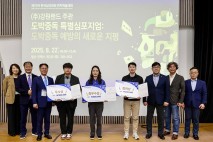 강원랜드, 인식 전환 통해 도박중독 예방의 새 지평 연다
