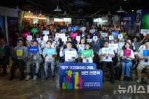 "제주 고유 자원에 창의성 더한다" 크리에이터 경제 시동