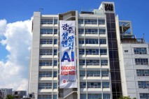 "광주 AI 중심도시 날개"…2단계 사업 예타 면제 확정