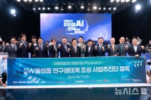 사업비 1조 '피지컬AI', 실증사업 주관은 어디?…"전북대"