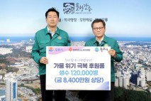 원주시, '제한급수' 강릉시에 생수 12만병 긴급 지원
