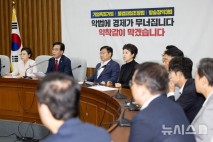 국힘 "주미대사도 없는 외교공백…한미 정상회담 기대 자체가 무리"