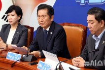 정청래 "국힘은 내란 연루 정당…열 번, 백 번도 해산 가능"(종합)