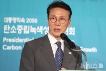 김 총리 "도전적이고 실현 가능한 2035년 온실가스 감축목표 마련 중"