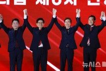 '보수 미래·혁신' 외친 국힘 전당대회…후보들 '대여 투쟁' 한목소리