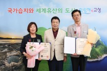 고성군, 2025년 상반기 정부 모범 공무원 표창 수여