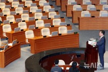 국힘, 노란봉투법 통과에 "與, 국민 뜻 짓밟고 민노총 하수인 돼…입법 폭주"