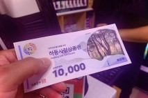 하승철 하동군수 