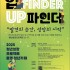 남경문