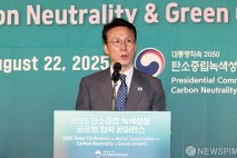 2025 탄소중립 녹색성장 글로벌 협력 콘퍼런스, 개회사 하는 김민석 총리