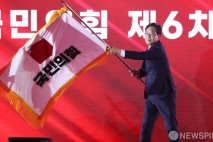 당기 흔드는 송언석 비대위원장