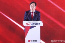 인사말하는 송언석 비대위원장