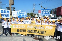 우범기 전주시장 '완주·전주 통합 촉구' 출근길 캠페인 동참