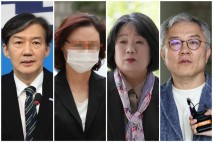 원칙없는 정치인 특사