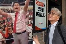 '全大난동' 전한길, 가장 낮은 징계…국힘 