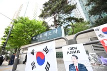 '계엄 책임' 소송 시민들, 尹부부 자택 가압류 신청