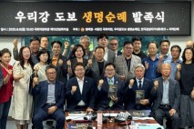 임진강 찾는 염태영 