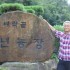 김은총