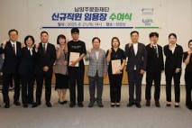 시정硏 이어 ‘문화재단’ 9월 출범!