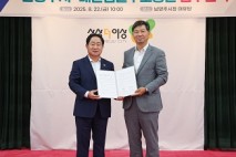 시-대한법률구조공단 업무 협약!