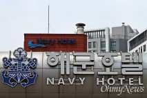[단독] 3년 전 내부 경고에도...해군, 웨딩업체에 매년 수천만 원 지급