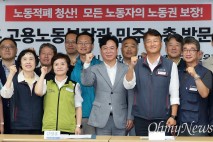 김영훈 장관 민주노총 첫 방문... 