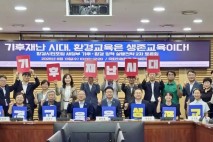 국회 토론회 