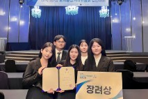 경상국립대 법학부 학생 7명, '모의공정위대회' 장려상