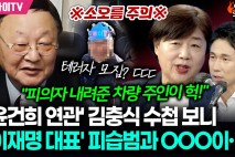 서영교 