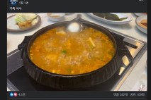 [주장] '된장찌개'로 서민의 삶 평가절하 하는 논리에 대하여