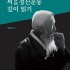 김성수