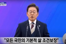 이재명의 기본사회, 지역에서 출발… '국회서 비전 선포식' 개최
