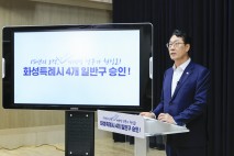 '4개 구청 신설' 끌어낸 정명근 시장 