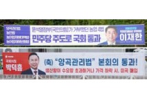 윤 정부 거부권에 막혔던 농업4법, 이 정부서 개정됐지만 ‘후퇴’ 지적도