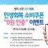오산시민신문