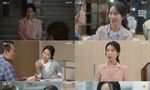 김희정, 현실감 넘치는 엄마..눈빛만으로도 다 안다(‘화려한 날들’)