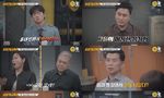 흔적도 없이 사라진 실종자…의문의 연쇄 살인사건(‘용감한 형사들4’)