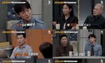 보험금 노리고 아내 배신한 남편의 두 얼굴…위장이혼 거부에 화재 위장까지 ('용감한 형사들4')