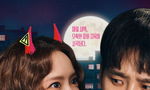 임윤아·안보현, 제대로 입소문 탔다..'악마가' 예매율 역주행