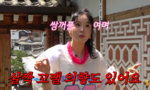 관상은 과학..장영란, 쌍커풀 수술만 4번 “♥한창 만나고 일 잘 풀려” (A급 장영란)