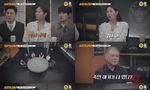 '서래마을' 프랑스인 부부 집 냉동고서 발견된 신생아 시신..전세계 충격 ('용형4')