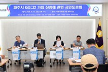 K리그2 … 철저한 준비 필요