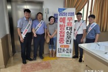 포천농협, 올해 처음으로 '대상포진 무료 예방접종' 사업 진행
