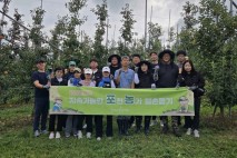 포천시농업재단, 포천 농가 일손돕기 봉사활동 실시