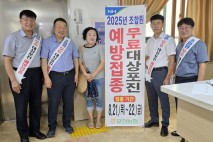 포천농협, 조합원 무료 대상포진 예방접종 실시